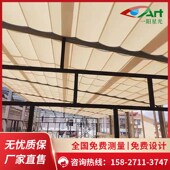 遮阳棚遮阳帘电动遮阳帘FCS遮阳帘采光顶遮阳帘FCS电动遮阳帘
