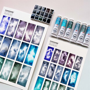 白夜沉淀色分层色水彩颜料 敏小姐 10ml管状1ml大师级24色分装