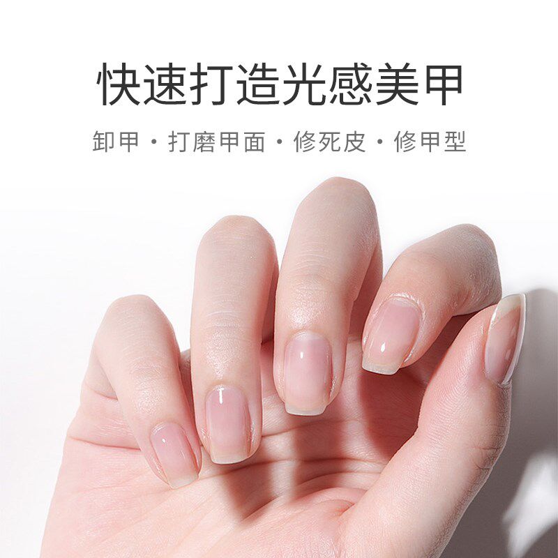 杰事达美甲打磨机空心杯电机美甲店专用电动磨甲卸甲修甲去死皮