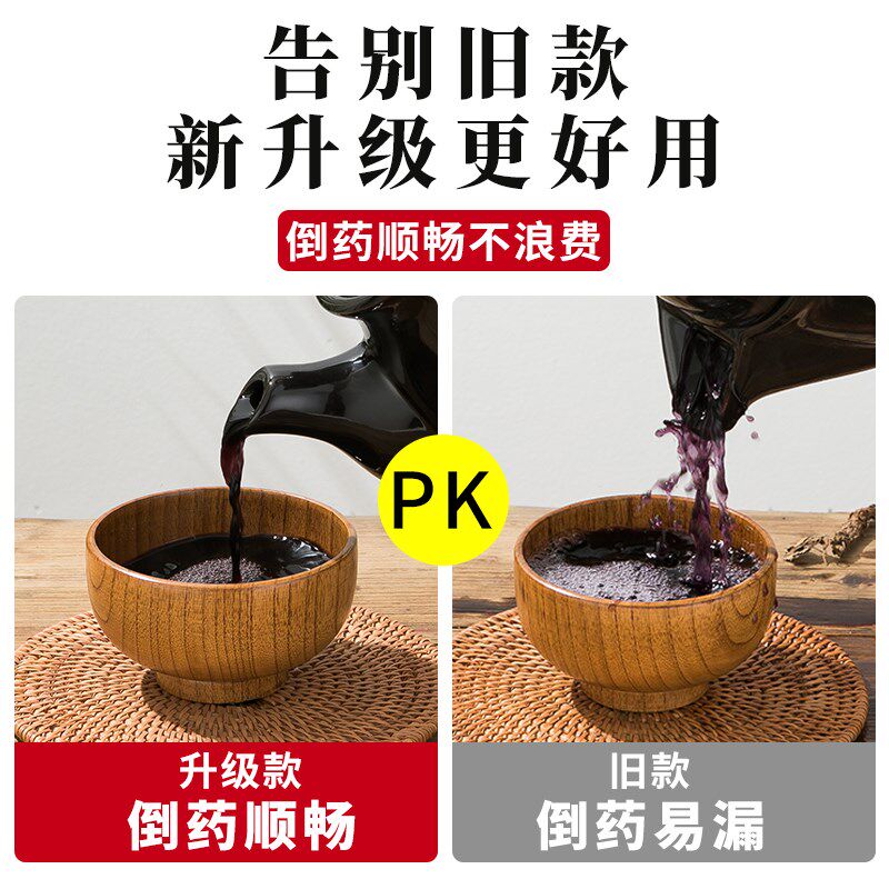 煎药壶全自动中药壶家用插电中熬药罐神器煮药煲陶瓷养生中医砂锅