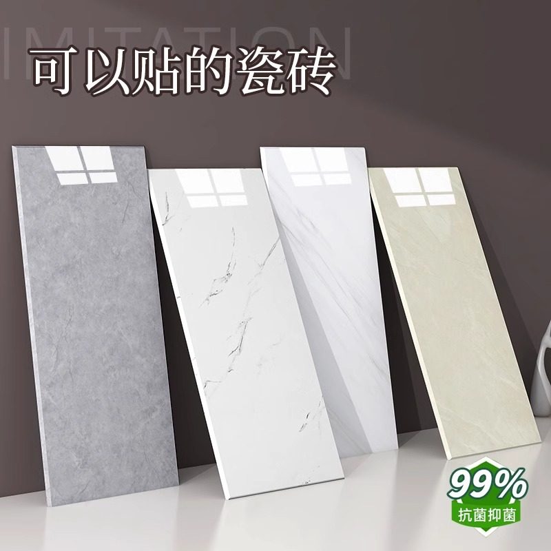 铝塑板自粘墙贴防水防潮大理石墙板卫生间浴室墙面装饰仿瓷砖贴纸,家居饰品,瓷砖贴,淘宝优惠券,粉丝福利购,淘宝优惠卷