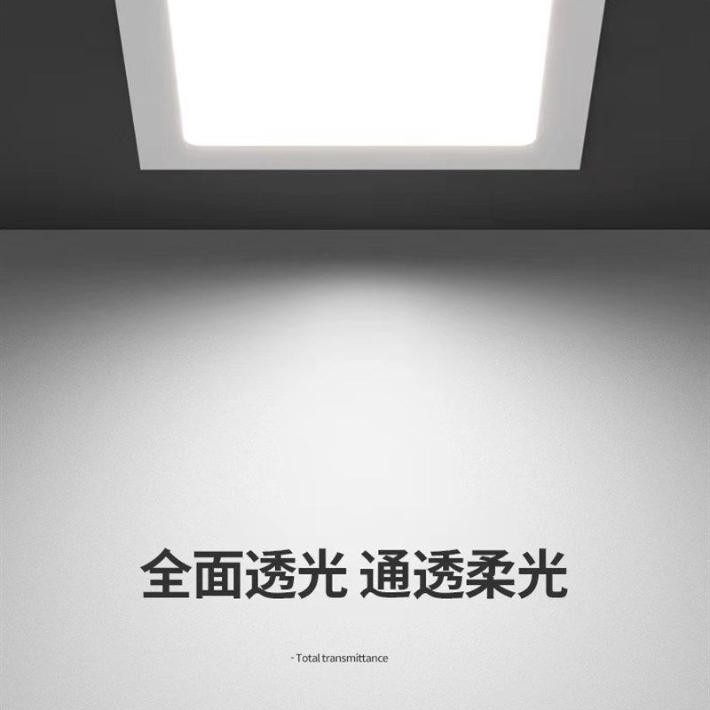 led铝材厨房灯弹簧卡扣嵌入吊顶灯厕所厨房卫生间平板灯防水防雾,家装灯饰光源,厨卫/阳台/玄关/过道吸顶灯,淘宝优惠券,粉丝福利购,淘宝优惠卷