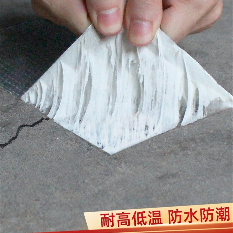防水补漏屋顶屋顶补裂填缝贴耐高温防刮下水管道补漏用品丁基胶带,基础建材,防水补漏用品,淘宝优惠券,粉丝福利购,淘宝优惠卷