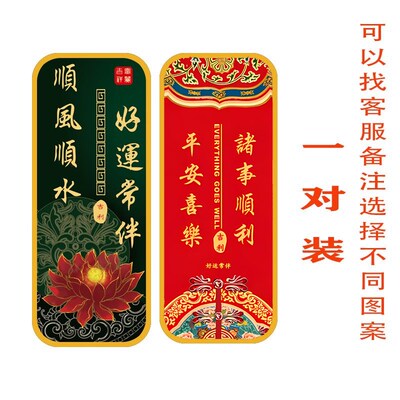 【必买好货】国潮中国风吉祥入户门牌自粘装饰网红挂牌房间民宿