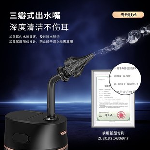 善尼体便携式电动洗耳器油耳朵全自动清洁耳垢灌水耳道冲洗不伤耳