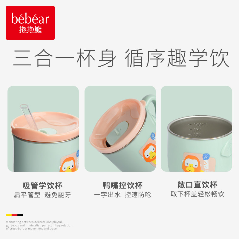 喝水杯婴儿童水杯子牛奶杯刻度直饮学饮吸管大宝宝喝奶不锈钢家用,婴童用品,儿童水杯,淘宝优惠券,粉丝福利购,淘宝优惠卷