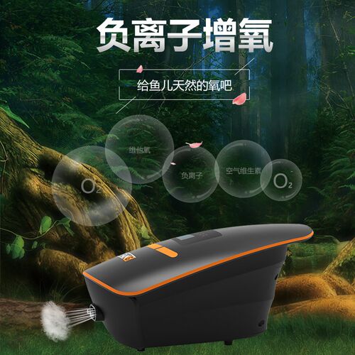 一方巡洋舰鱼缸交直流两用增氧泵氧气泵超静音智能增氧机断电自启