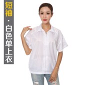 无尘衣夹克防尘工作服无尘服分体上衣 夏季 防静电分体服短袖 上衣