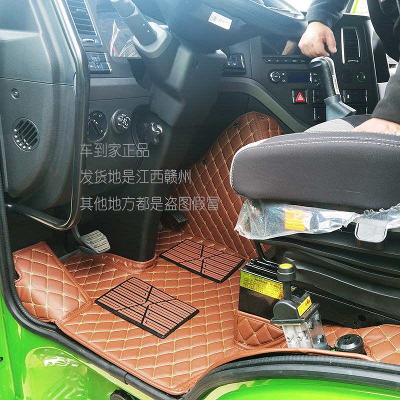 中国重汽豪沃V7-X自卸车工程车专用全包围皮革脚垫加丝圈双层地垫