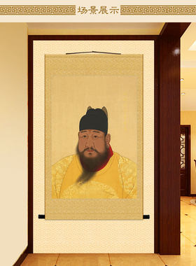 明宣宗朱瞻基人物画像 明代皇帝中式复古卷轴挂画 丝绸画装饰字画