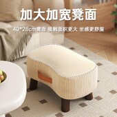 凳子家用客厅小板凳创意小坐凳茶几软包矮凳沙发脚踏凳简约换鞋 凳