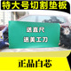 特大广告切割垫板 雕刻介刀垫板 1.2米X2.4米专业白芯切割美工垫