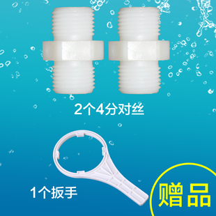三级净水器家用厨房直饮前置自来水过滤器三胞胎井水净水机壶
