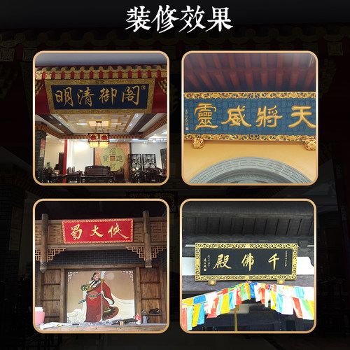 东阳木雕木头匾额木匾实木牌匾定做仿古刻字招牌定制木质门头店铺