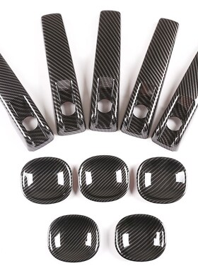 适用于04-24款奔驰G级G500 G63车门门碗贴拉手保护壳门把手盖装饰