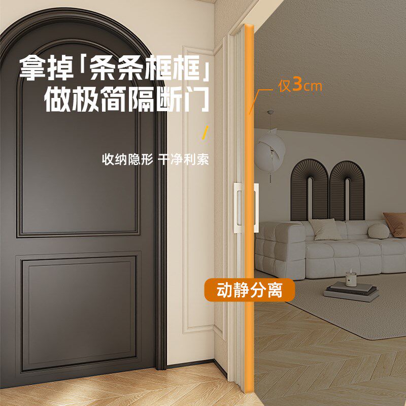 折叠门阳台隔断门卫生间厨房推拉门衣柜门无轨折叠推拉蜂巢移门