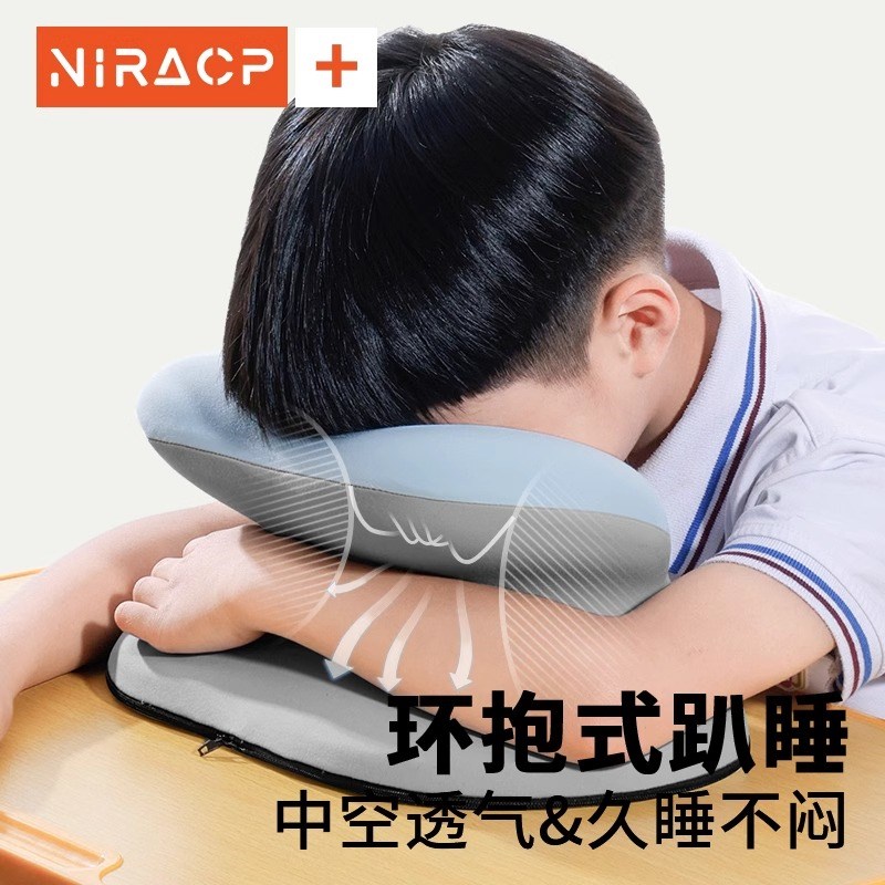 午睡枕教室午休神器小学生趴着桌子睡觉枕头儿童专用午觉趴睡枕
