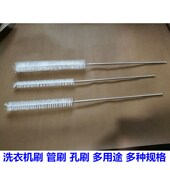 工厂养殖清洗毛刷 加长尼龙毛刷管道清洁刷管刷洗衣机刷子内筒刷