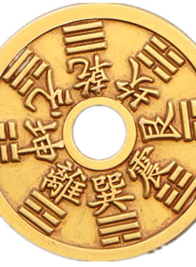 纯铜十二生肖八卦铜钱板12生肖花钱方孔八卦钱古代钱币摆件挂件