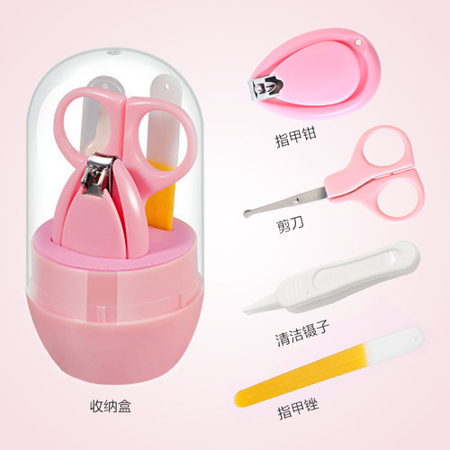 婴儿指甲剪套装婴幼儿剪刀宝宝磨甲器防夹肉镊子新生专用指甲刀
