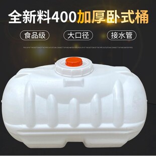 400塑料储水桶塑料水箱圆形600斤加厚塑料桶家用饭店用晒水塑料桶