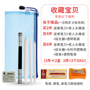 青竹美院派铅笔专业绘图素描铅笔炭笔美术生专用软中硬画画炭笔