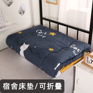 床垫学生宿舍单人软垫加厚保暖床褥垫被冬上下铺床垫子可折叠褥子