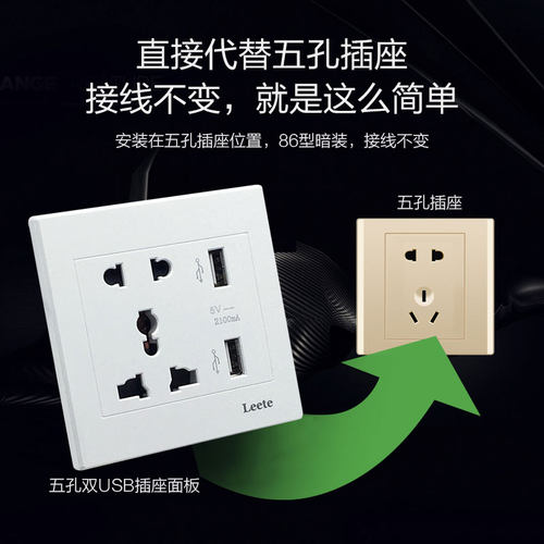 多功能五孔带USB手机充电插座86型家用墙壁暗装5孔二三插港式面板