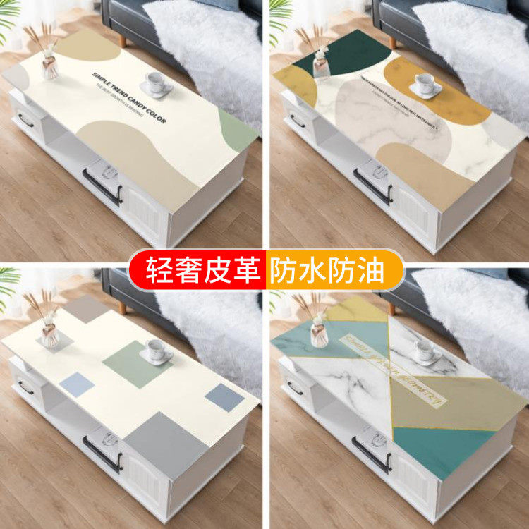 无味皮革桌布北欧轻奢防滑pvc防水防油防烫免洗茶几桌垫餐桌网红,居家布艺,桌布,淘宝优惠券,粉丝福利购,淘宝优惠卷