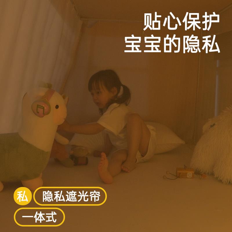 子母床蚊帐遮光床帘全包一体式上下铺专用2025新款儿童上下床蚊帐