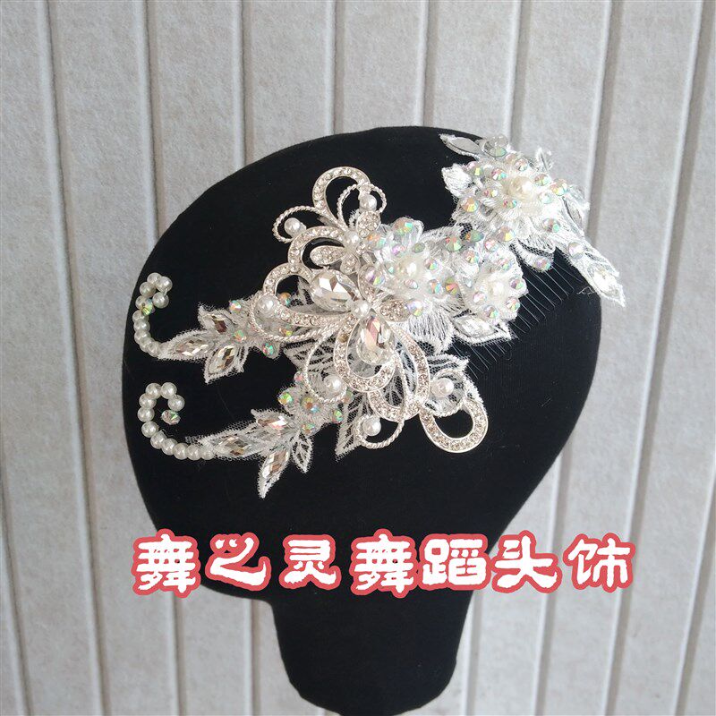 扇子舞胶州秧歌舞蹈头饰桃李杯舞蹈雪中梅头饰伴舞艺考表演头花