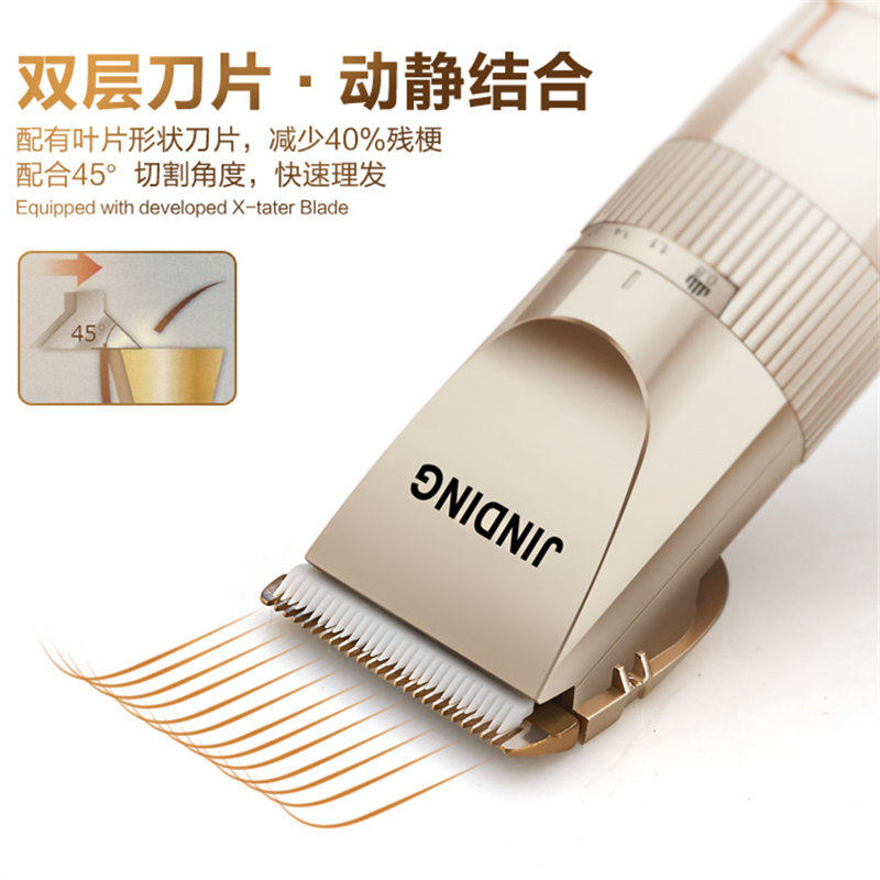 理发店专业充电式电推子电推剪头发工具大人小孩理发器发廊剃头刀