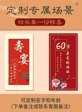老人60寿宴生日布置气球场景装饰70妈妈80爸爸90岁kt板背景墙农村