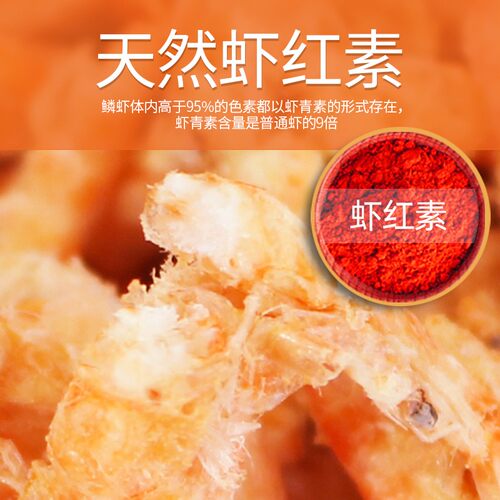 南极磷虾乌龟粮饲料虾干龟粮龙鱼银龙鱼专用鱼饲料鹦鹉鱼干虾鱼食
