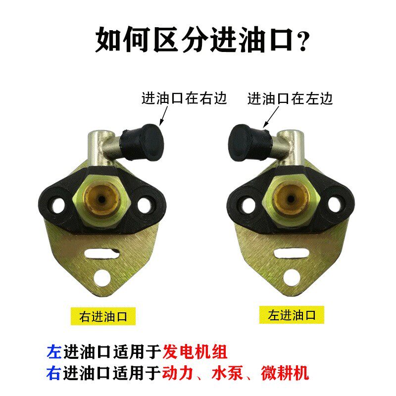 微耕机柴油机配件风冷柴油发电机组喷油泵喷油嘴总成发动机喷油器
