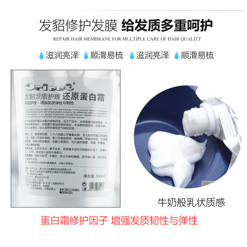 发貂发膜修护干枯毛躁补水顺滑免蒸女士头发柔顺护发还原蛋白霜,美发护发/假发,发膜/蒸汽发膜/焗油膏,淘宝优惠券,粉丝福利购,淘宝优惠卷