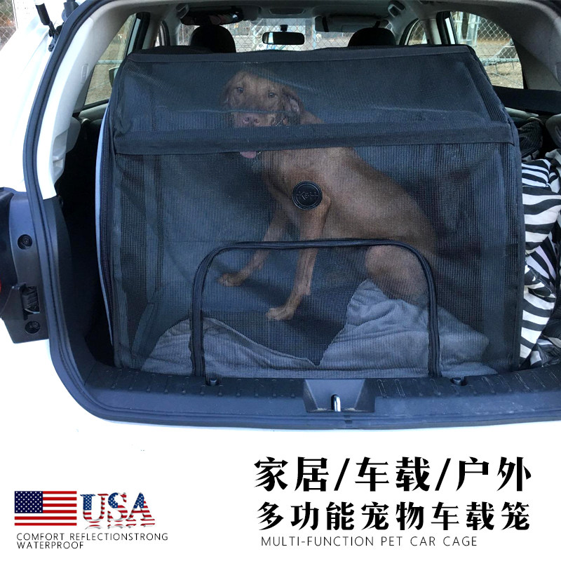 宠物车载笼狗狗车载垫安全座椅大中小型犬狗笼狗窝帐篷可折叠