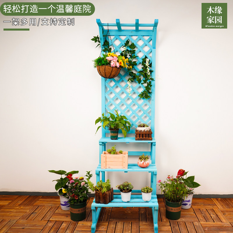 防腐木花架置物架阳台户外围栏庭院落地式层架隔断花箱爬藤支架子