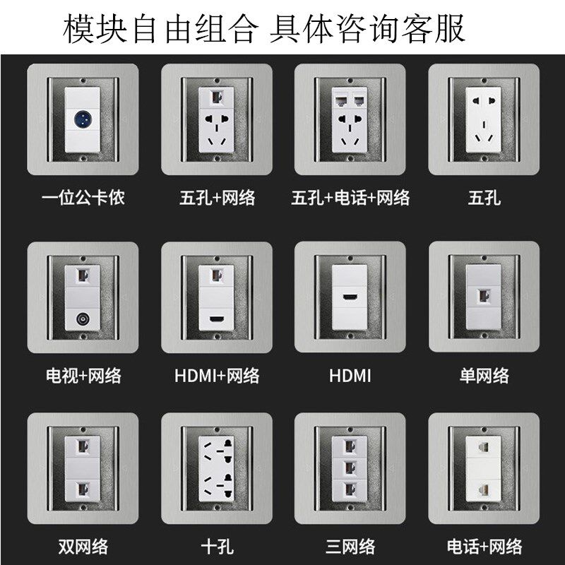 不锈钢304地插银色免打六类网络线电脑千兆信息面板RJ45地板插座