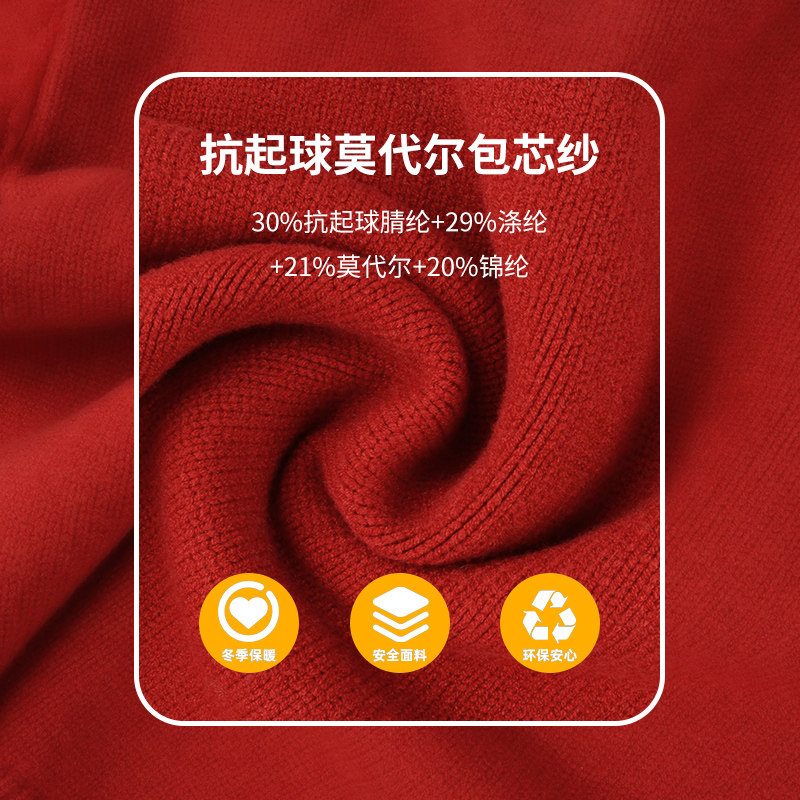 女童毛衣秋冬装儿童针织衫中大童开衫红色毛线衣外套网纱上衣洋气