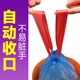 e洁垃圾袋家用手提式 加厚一次性自动收口厨房卫生间塑料袋收纳袋