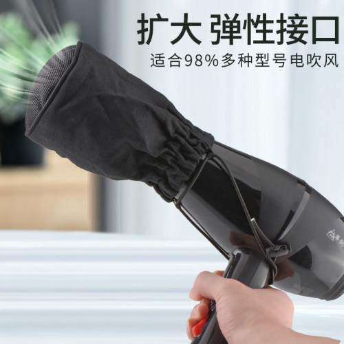吹风机烘发风罩万能接口帆布松紧带发廊专业美发工具耐高温干发器