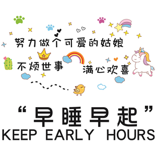 3d立体墙贴画墙纸自粘墙壁温馨女孩房间网红贴纸卧室背景墙面装 饰