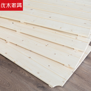 纯实木铺板1.5米松木床板实木床板1.8米满铺购床拍此升级无缝铺板