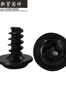 黑色十字圆头带垫平尾自攻螺丝PWB盘头介子电子小螺丝钉M1.7M2