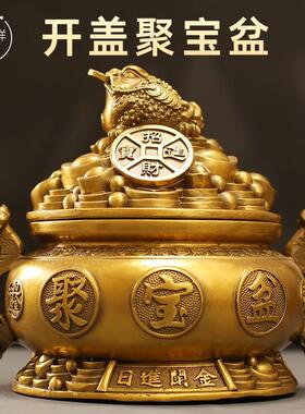 纯黄铜开盖西墙朱砂金蟾聚宝盆烟灰缸可存钱聚宝盆摆件聚财存钱罐
