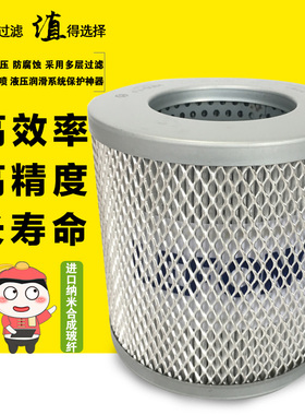21W-60-41121 HF35512适用于小松堆土机配件液压滤芯 回油滤芯