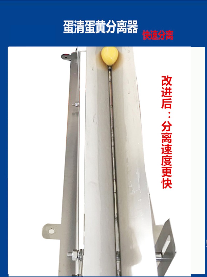 304不锈钢 蛋清蛋黄分离器商用 分蛋器商用 蛋清分离器