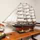 一帆风顺帆船摆件木船模型家居装 饰品创意生日礼物大定制刻字礼盒