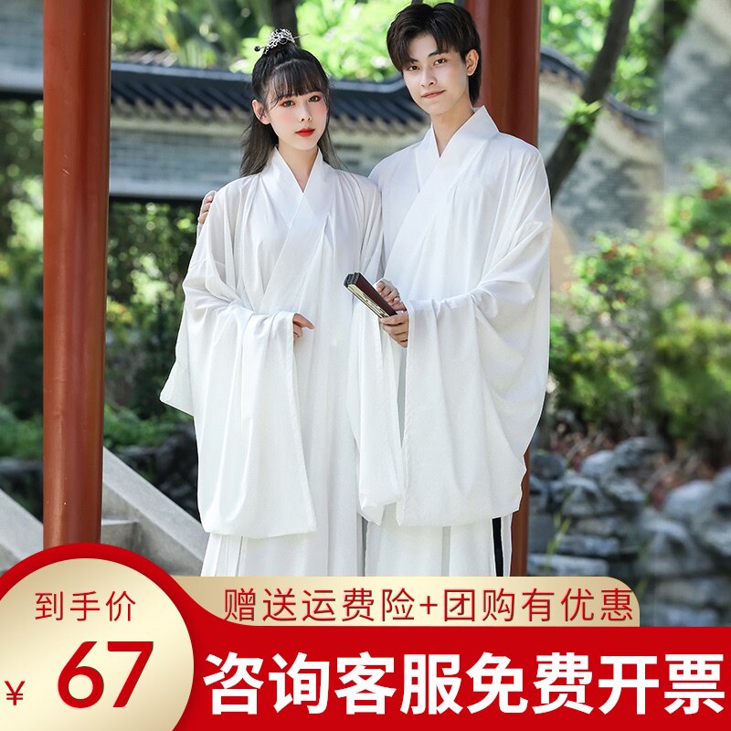 汉服男里衣交领内搭内衬打底白色中衣全套夏季加厚中国风裤子套装